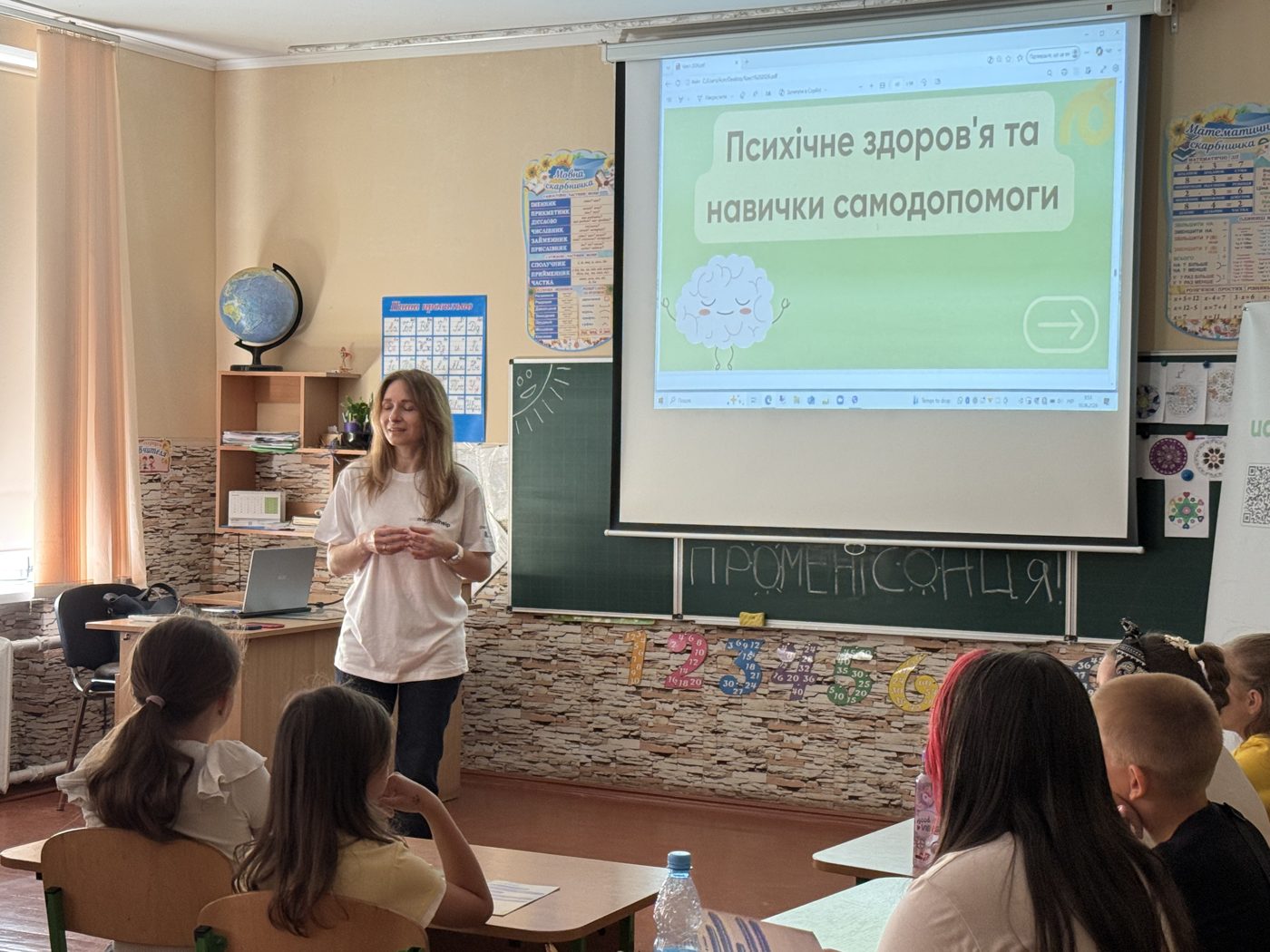 Фахівчиня фонду проводить лекцію про самодопомогу для школярів